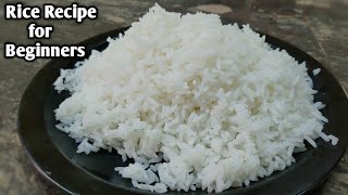 ನಿಮಗೆ ಅನ್ನ ಮಾಡಲು ಬರದಿದ್ದರೆ ಹೀಗೆ ಸುಲಭವಾಗಿ ಮಾಡಿ | Rice Recipe for Beginners | Quick White Rice recipe