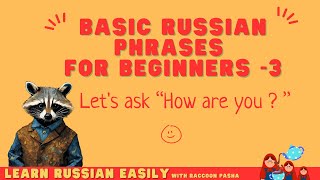 【LEARN RUSSIAN EASILY】For beginners  : Basic Russian Phrases -3 (A1)