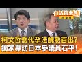 代孕爭議