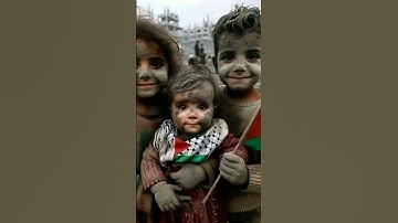 #سورة_الاسراء #ياسر_الدوسري #غزة #anatomy #اكسبلور