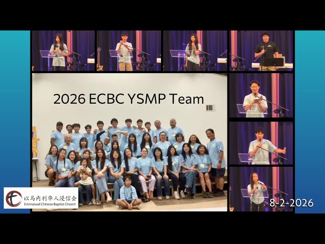 “YSMP Sharing” | Luke 10:17-24