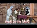 مسلسل الفصلة الحلقة 28 فايف ستار
