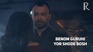 Benom guruhi - Yor shode bosh | Беном гурухи - Ёр шоде бош #UydaQoling