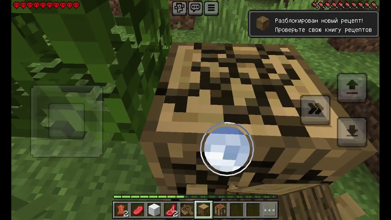 Пытаюсь пройти майн 7