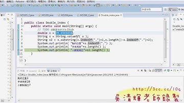 「教您學會JAVA證照如何取得小數點位數(吳老師提供)」