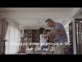 أغنية فرنسية جميلة وهادئة بمناسبة عيد الاب Papa 