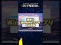 世界の Linux | Zorin OS #linux #ubuntu #日本語
