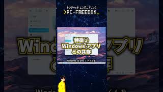 世界の Linux | Zorin OS #linux #ubuntu #日本語