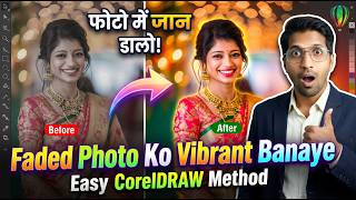 Ye Color Correction Trick Aapko Pro Bana Degi