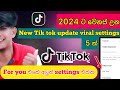 How to viral your tik tok account in 2024 how to grow in tiktok how to get views in tiktok sinhala