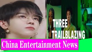 【NEWS】Hua Chenyu will release a new single Sprite See you at noon on Wednesday