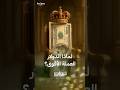 لماذا يتربع الدولار على عرش العملات العالمية