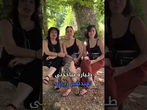 תמונת פתיחה להמלצת סטודנט על נחלים