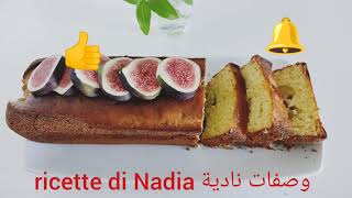 Plumcake ai Fichi, Facile di preparare, بلوم كيك ساهل يستحق التجربة#fichi