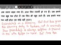 Story 3