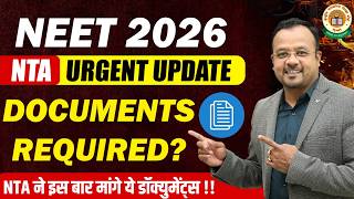 NEET 2026 Required Documents | NTA Update List & Upload Guide