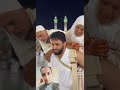 Bait Ullah sharif Live #duet #viralvideo #kahba #qibla #saudiarabia #arabic