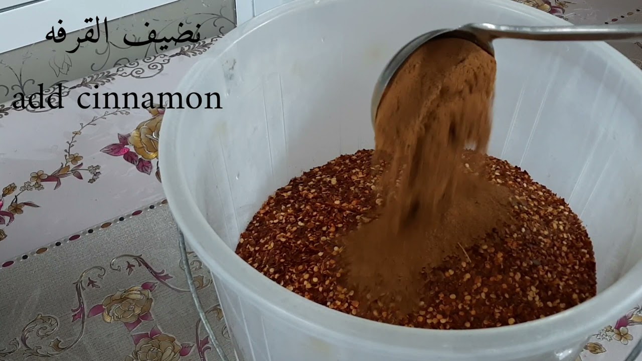 التبزيره العمانيه 😋