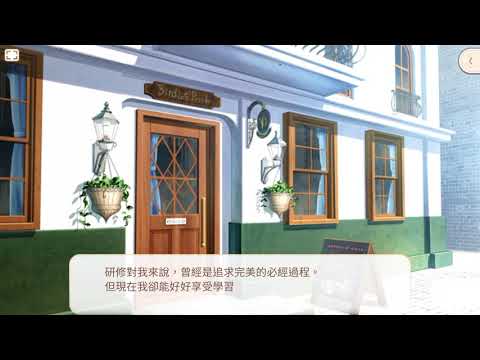甜點王子2「星空樹」蒼平 CH18-2 三瓣花傳說