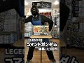 4/22　HGナイチンゲールやMG各種、SDEX系など色々ガンプラ入荷商品の紹介！　ホビーショップくらくら