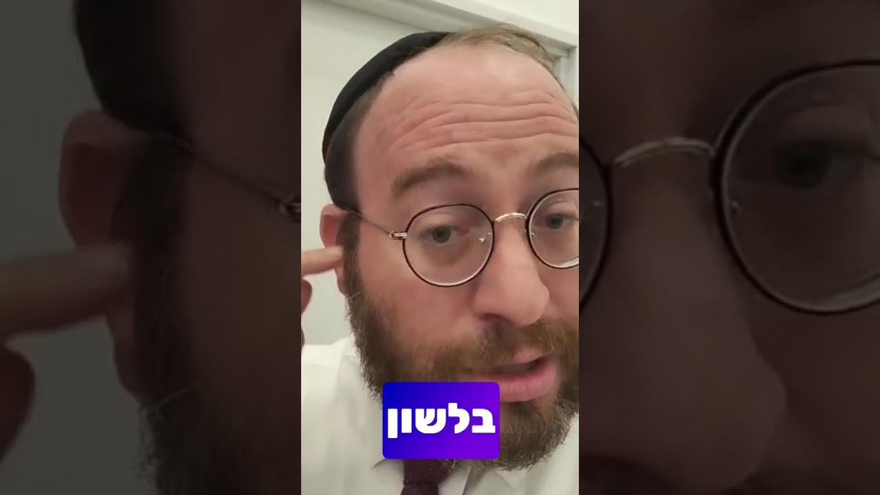 Uploads from הרב עדיאל שפיגל