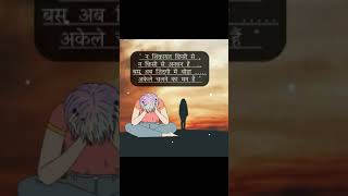 zakhm maine diye usko kitne magar