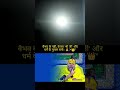 Premanand Ji Maharaj Vachan #motivation