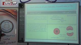 الاحياء  - الصف الاول الثانوي  - الخلايا المتخصصة و الأنسجة و الأعضاء و الأجهزة
