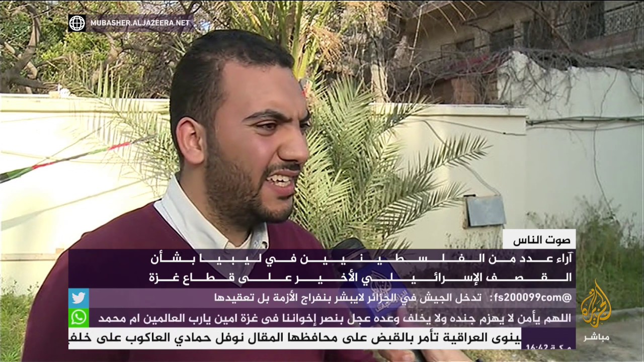 صوت الناس.. آراء عدد من الفلسطينيين بليبيا في القصف الإسرائيلي على غزة