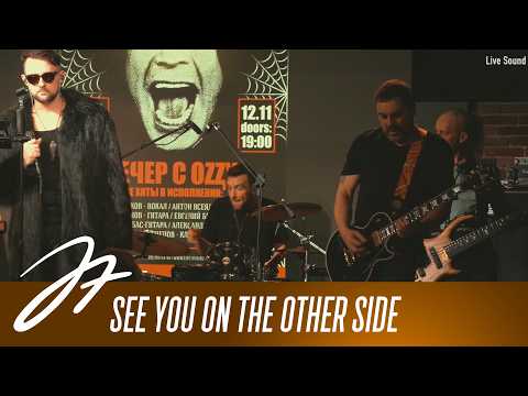 Ozzy Tribute: See You on the Other Side