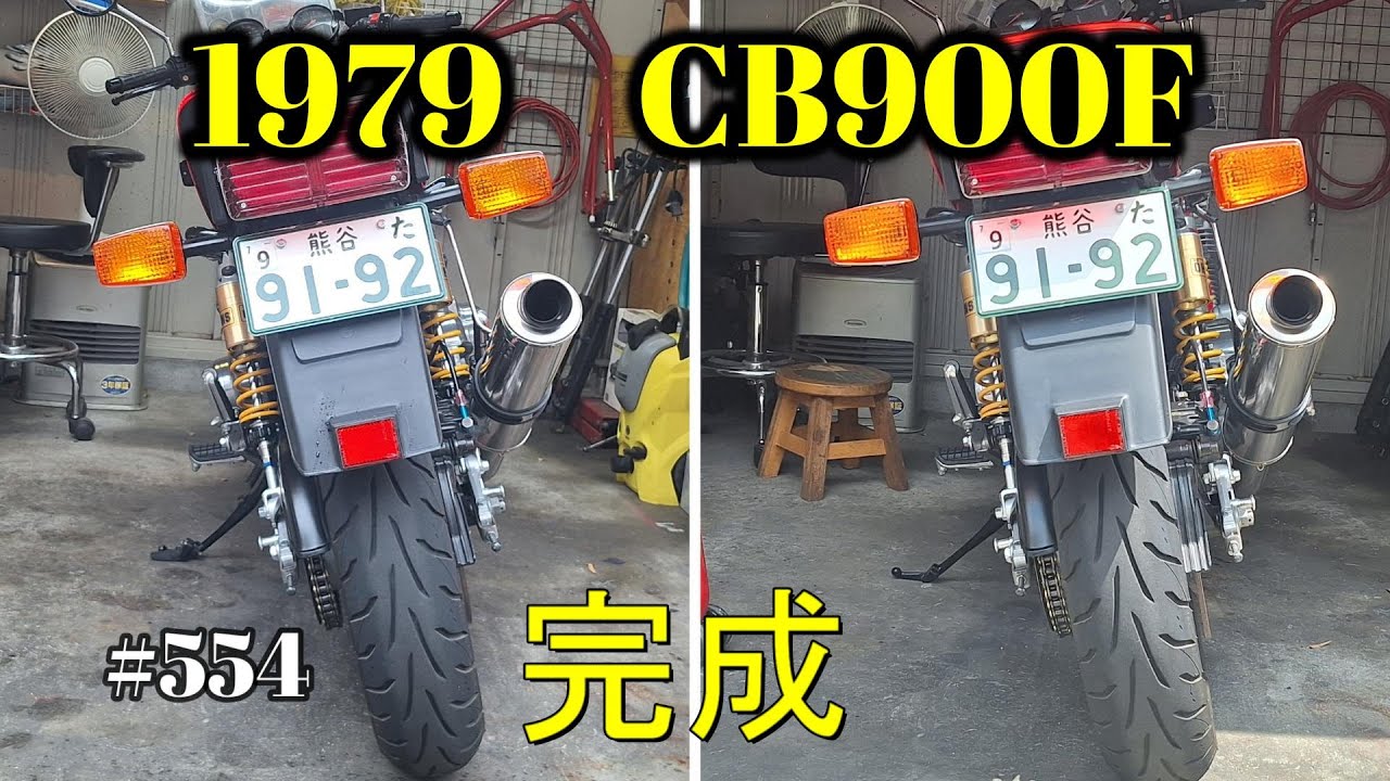 cb750f 　サイドスタンド 投稿詳細｜MOTOCLE