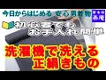 【今日からはじめる 安心 男着物】秋から楽しむ洗濯機で洗える大島