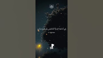 قران كريم راحه نفسيه 🤍🌿🤲