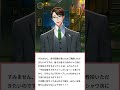 「シャワ浣の難しさ」セクまろショート 547話【 Vtuber / 彬作Ciii太郎 】#セクまろショート #shorts #男性vtuber #男性vtuber #vtuber