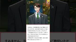 「シャワ浣の難しさ」セクまろショート 547話【 Vtuber / 彬作Ciii太郎 】#セクまろショート #shorts #男性vtuber #男性vtuber #vtuber