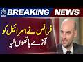 France Calls UN Security Council Meeting | Israel Lebanon Conflict |  - Aaj News