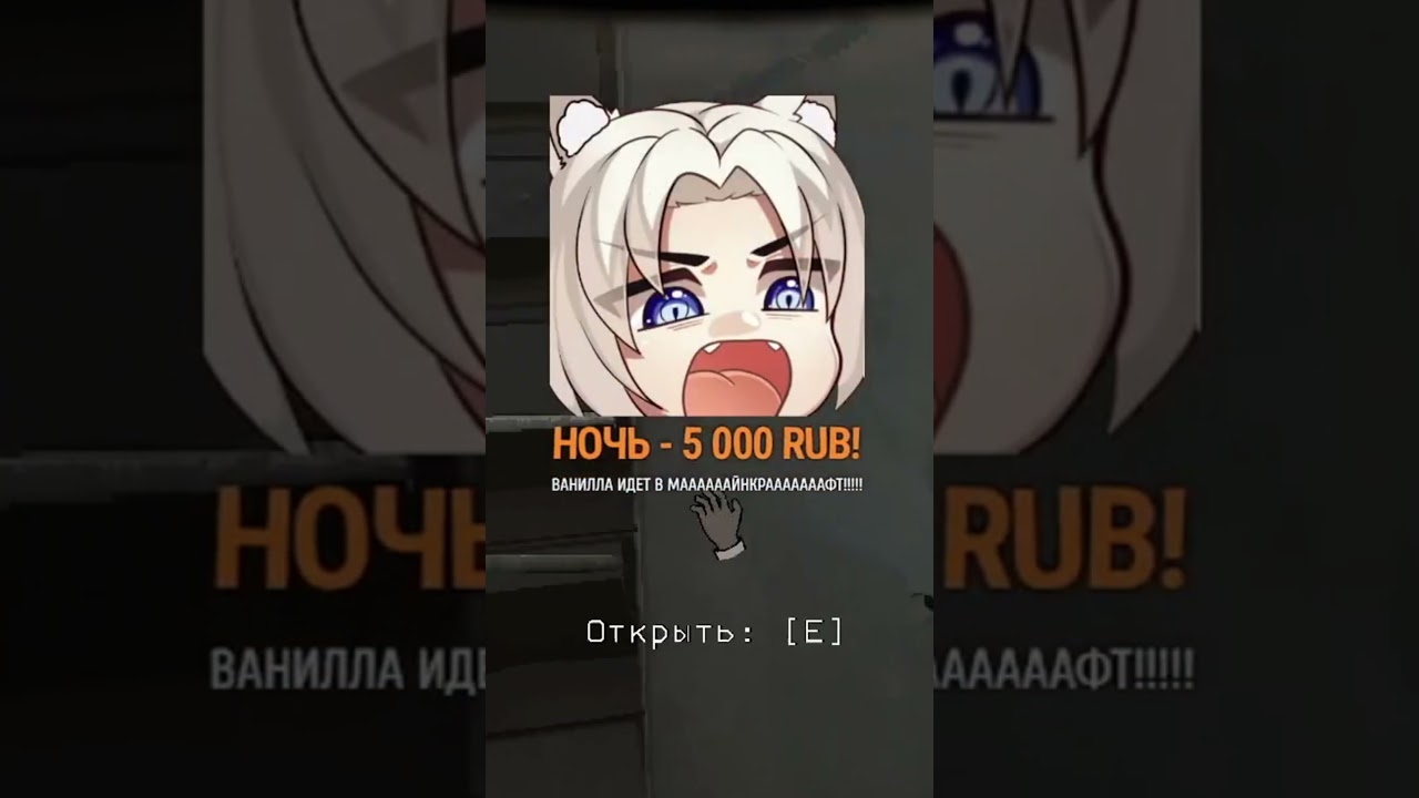 Да-да, верим!  