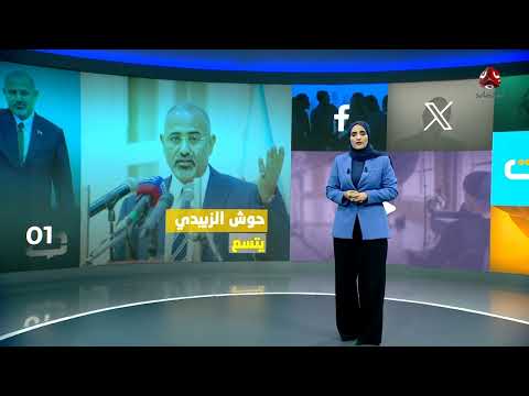 خريطة الزبيدي الجديدة للجنوب: تعز ومأرب في دائرة الاهتمام