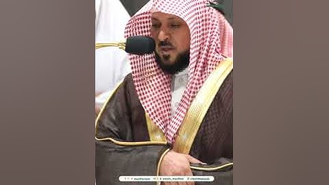 تلاوة فضيلة الشيخ د.#ماهر_المعيقلي من صلاة العشاء 6 محرم 1446هـ.