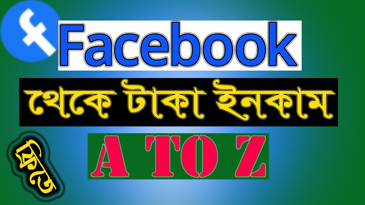 Facebook Ads for Streamers Tips for Beginners l Bangla