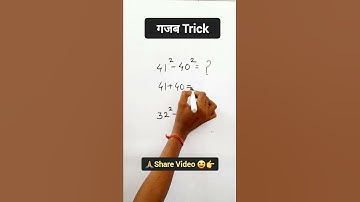 Simplification shortcut Part-1 #shorts #mathstrick #vedicmaths