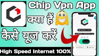 Chip Vpn App || Chip Vpn App kaise Use kare || How to Use Chip Vpn App || Chip Vpn screenshot 3