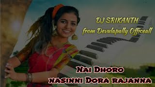 nai Dhoro nasinni Dora rajanna DJ song marfa DJ SRIKANTH from Devulapally Officeall