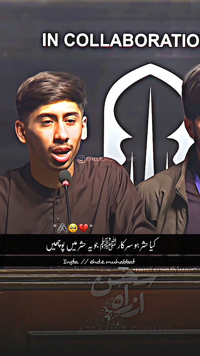 'Kis ne mery bety mery shabbir ko mara🥺💔' Muharram Salam Poetry | Imam Hussain #muharram #shorts
