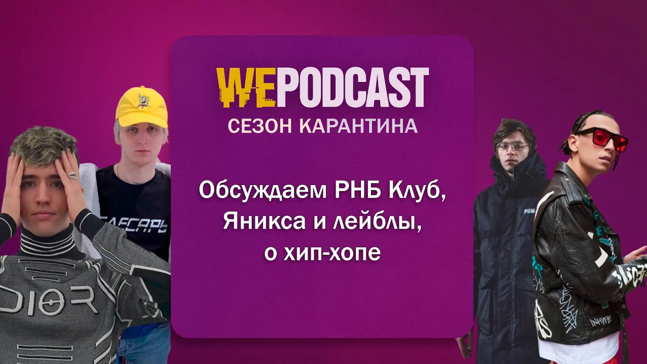 Мотор депо много денег
