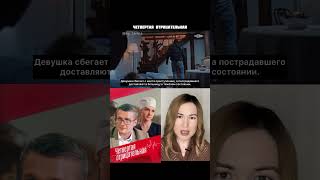 сериал Четвертая отрицательная / тут коротко о фильмах/ Анатолий Руденко