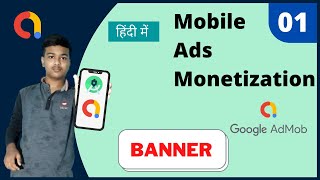 Admob Banner Ads implement in Android Studio as simple language [ Hindi ] using JAVA Language Banner