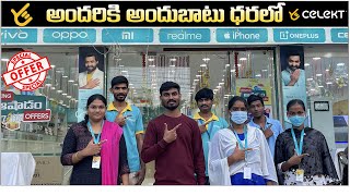Celekt Mobile - అందరికి అందుబాటు ధరలో - ఏ వస్తువు అయిన ఆన్లైన్ ధరకే (Special Offers) screenshot 4