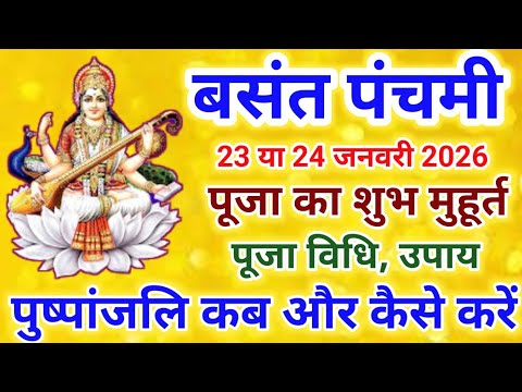   2026       2026         5  