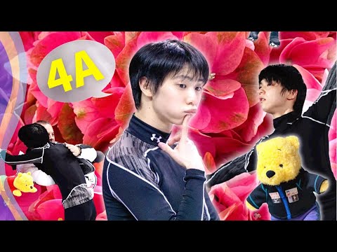 【羽生結弦】練習着写真集TheRealで美しきフィギュアスケート13年の軌跡を辿る極上のひととき